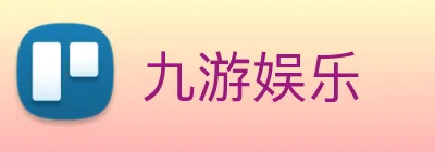 九游娱乐 Logo